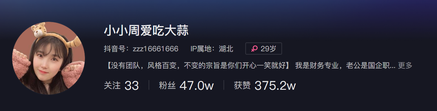 小红书美食账号的突破思路（揭秘小红书单篇涨粉2w运营策略）