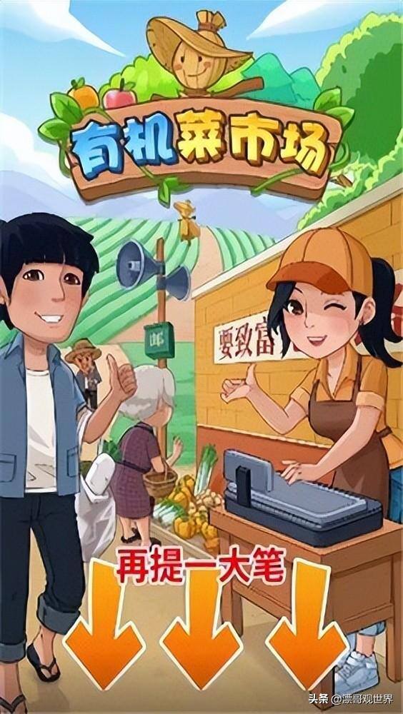 什么游戏可以轻松赚钱一天1000元（小心套路）