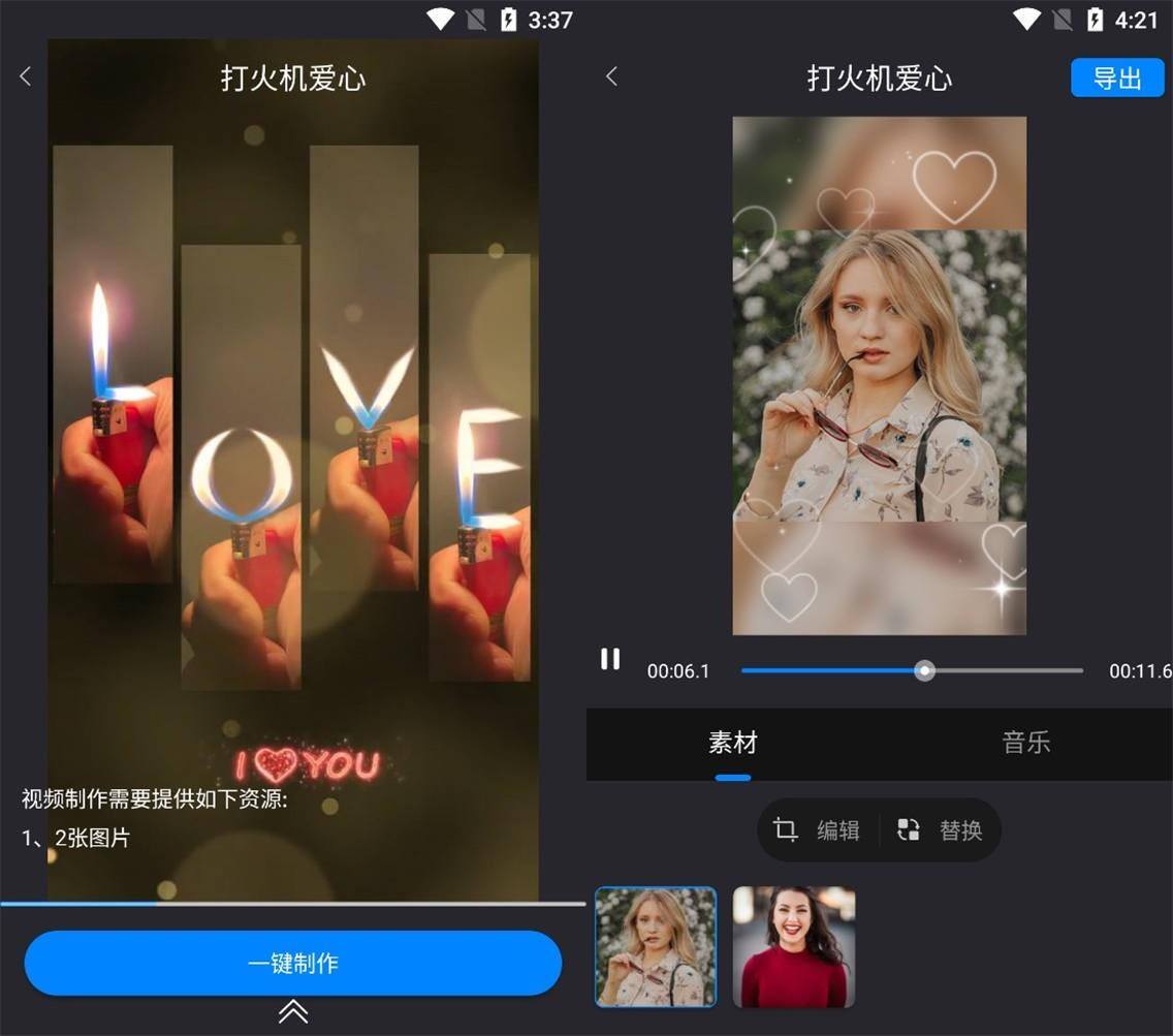 视频剪辑软件有哪些（亲测多款,2款最好用）