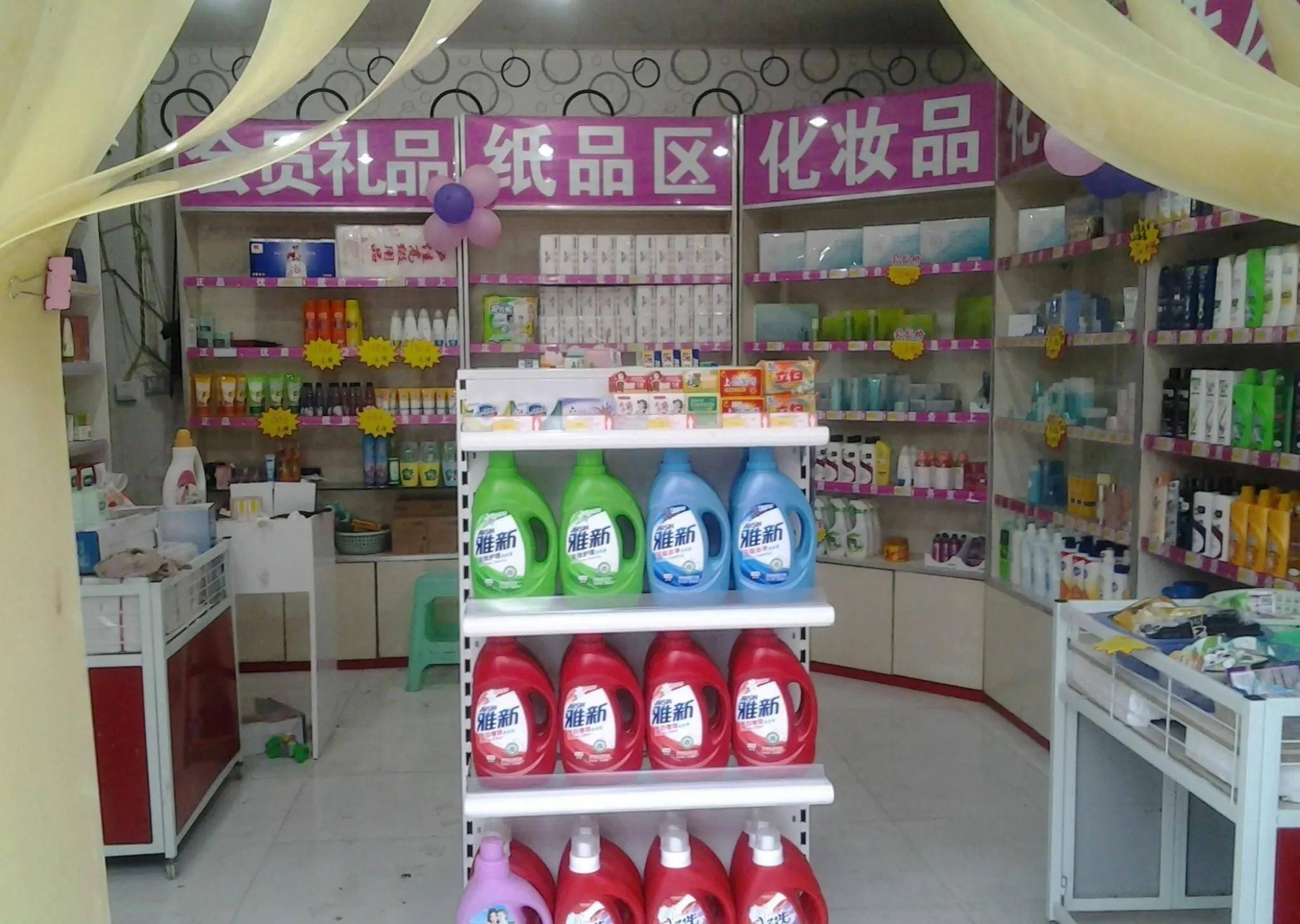 适合农村开的种实体店项目（5个最赚钱）