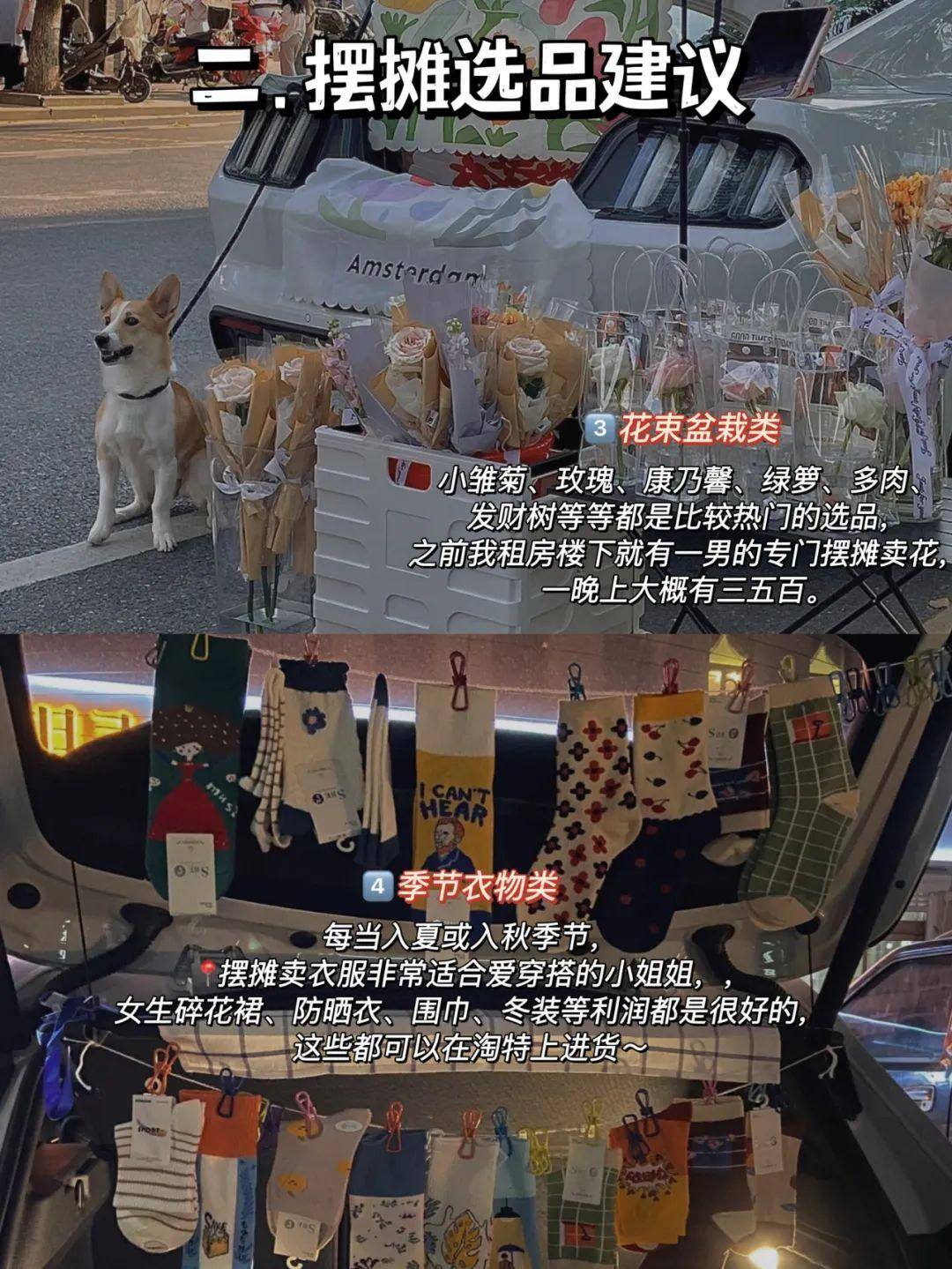 适合女性做的小生意有哪些（10天7000元）