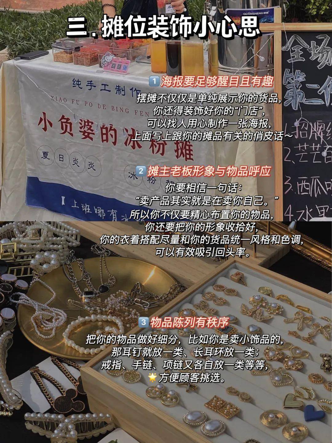 适合女性做的小生意有哪些（10天7000元）