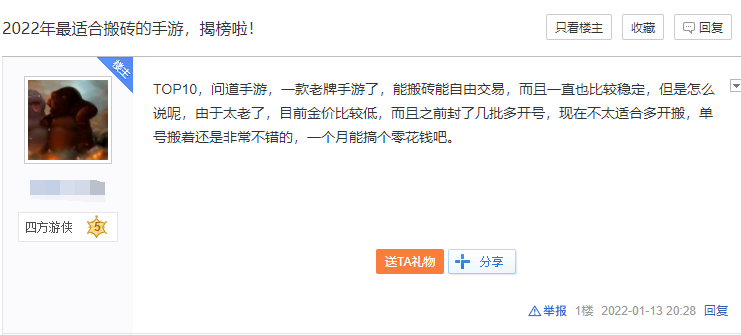 手机搬砖游戏有哪些（最适合搬砖的手游排行榜）
