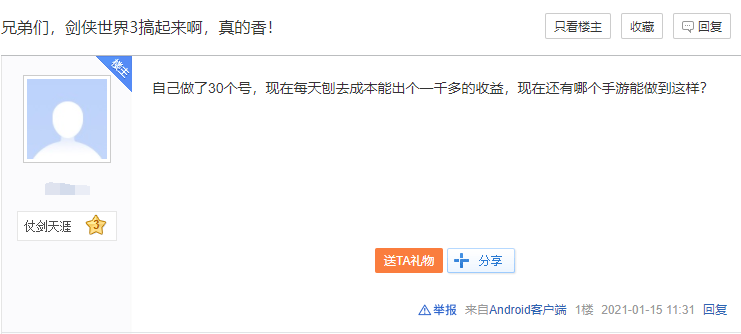 手机搬砖游戏有哪些（最适合搬砖的手游排行榜）