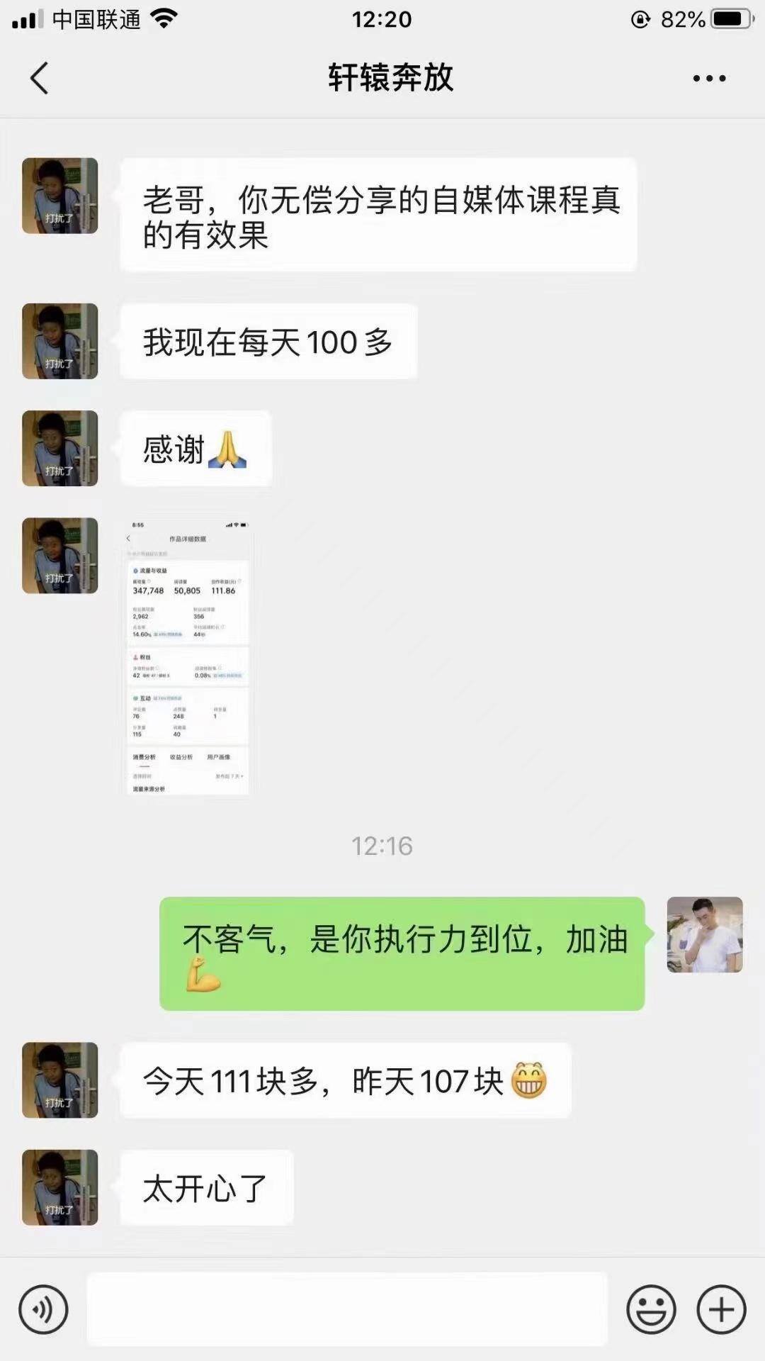 手机兼职挣钱项目app有哪些（今日收益247）