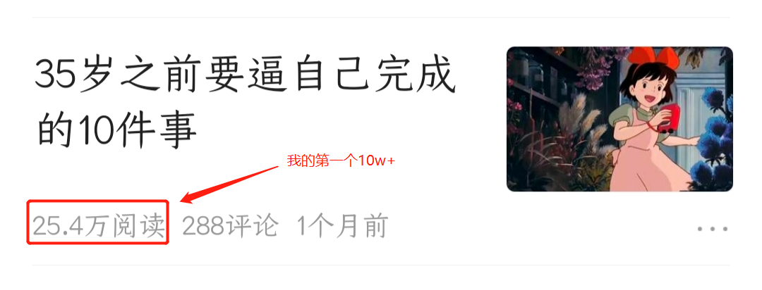 睡后收入有哪些行业（普通人怎么开启副业）