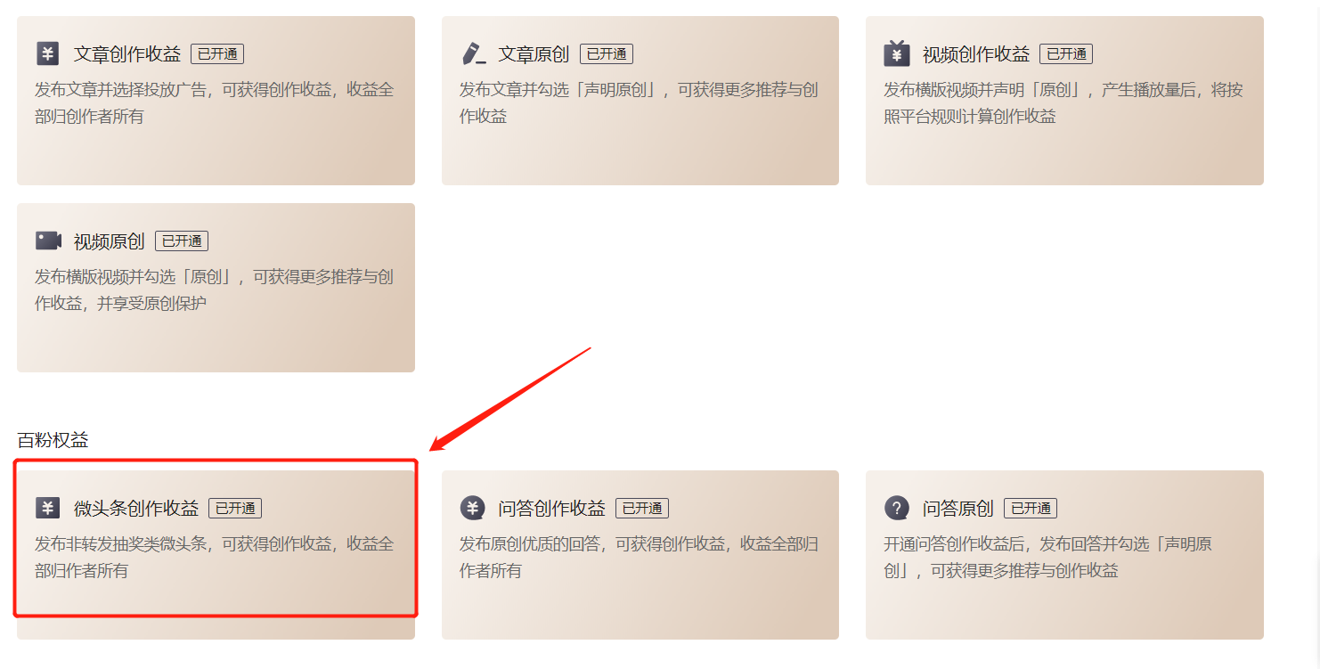 睡后收入有哪些行业（普通人怎么开启副业）
