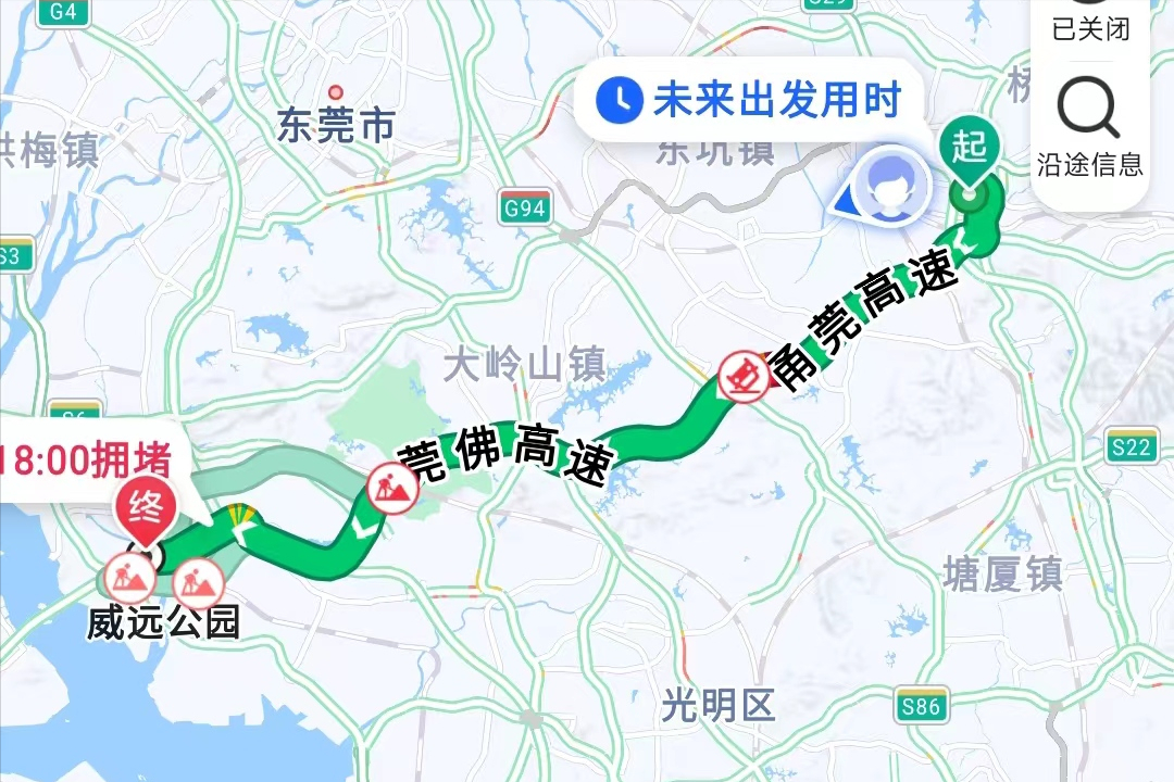 顺风车需要付高速费吗（需要和司机协商）