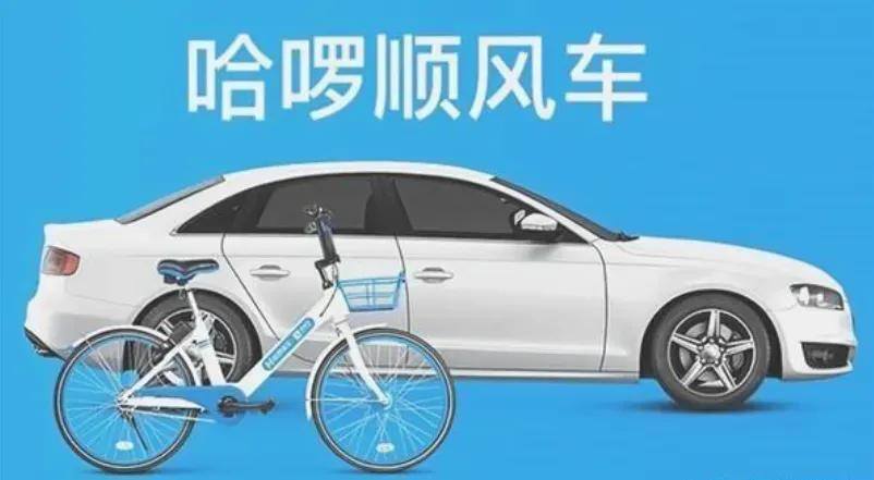 顺风车怎么跑才赚钱（接单经验分享）