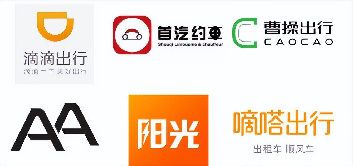 私家车跑哪个平台赚钱（6大网约车平台对比）
