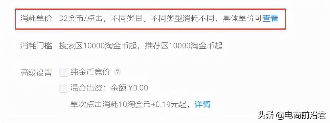 淘金币怎么赚收益更高（5个要点分析）