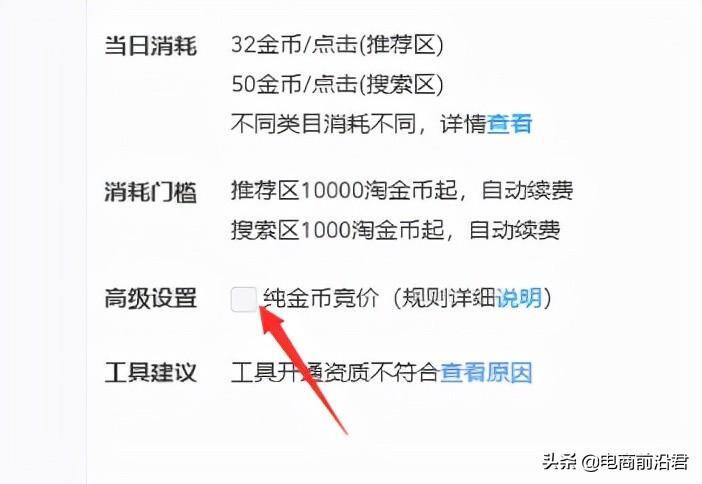 淘金币怎么赚收益更高（5个要点分析）
