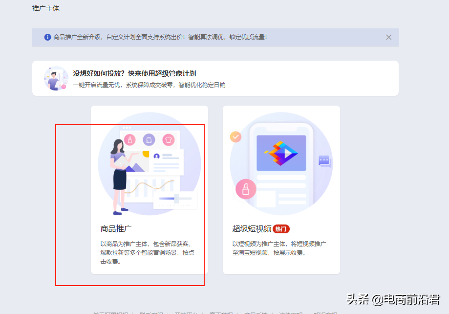 淘金币怎么赚收益更高（5个要点分析）