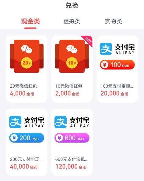 填问卷调查赚钱的app（2016年玩到现在）