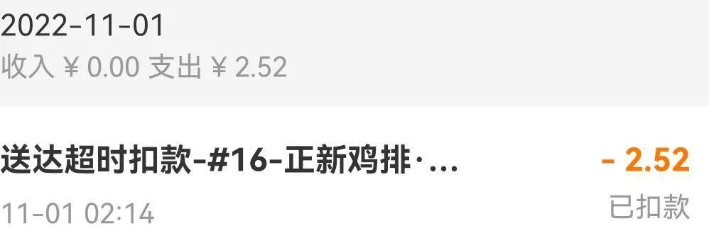 外卖员兼职是想做就做吗（真实经历汇报）
