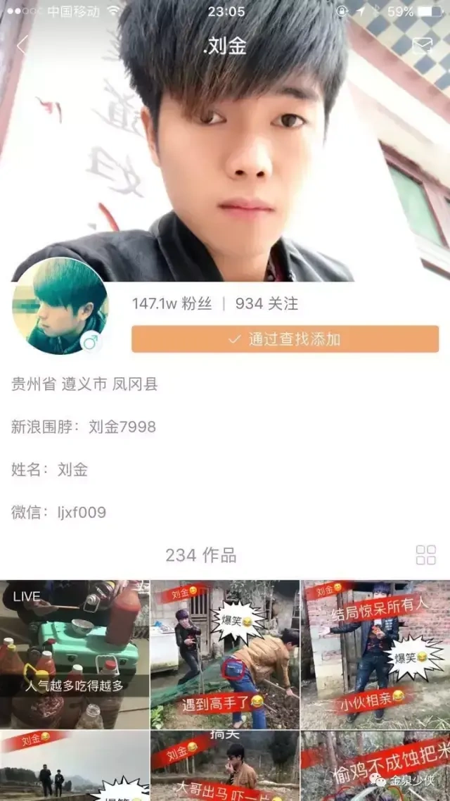 玩快手可以赚钱吗?收入从哪里来（快手新计划）