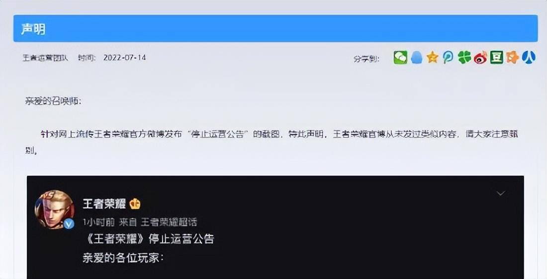 王者荣耀一年赚多少钱（全球收入最高手游）
