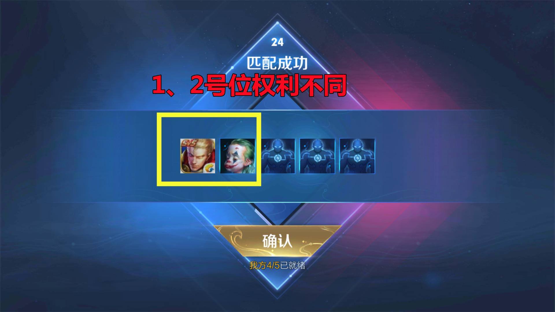 王者荣耀怎么刷熟练度最快（3个关键点）