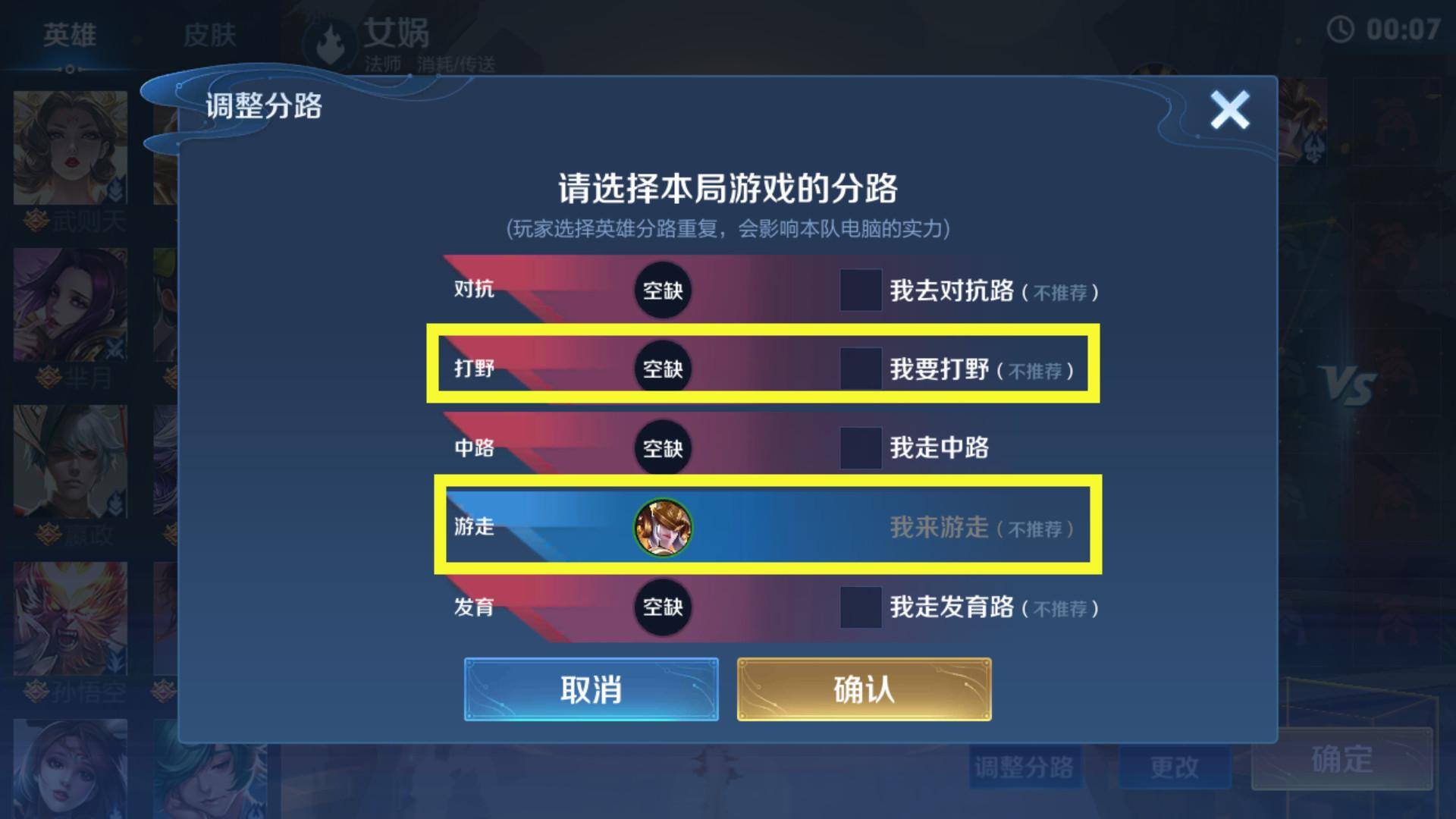 王者荣耀怎么刷熟练度最快（3个关键点）