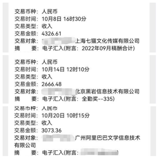 网络小说怎么挣钱（2个月赚了5w的经历）