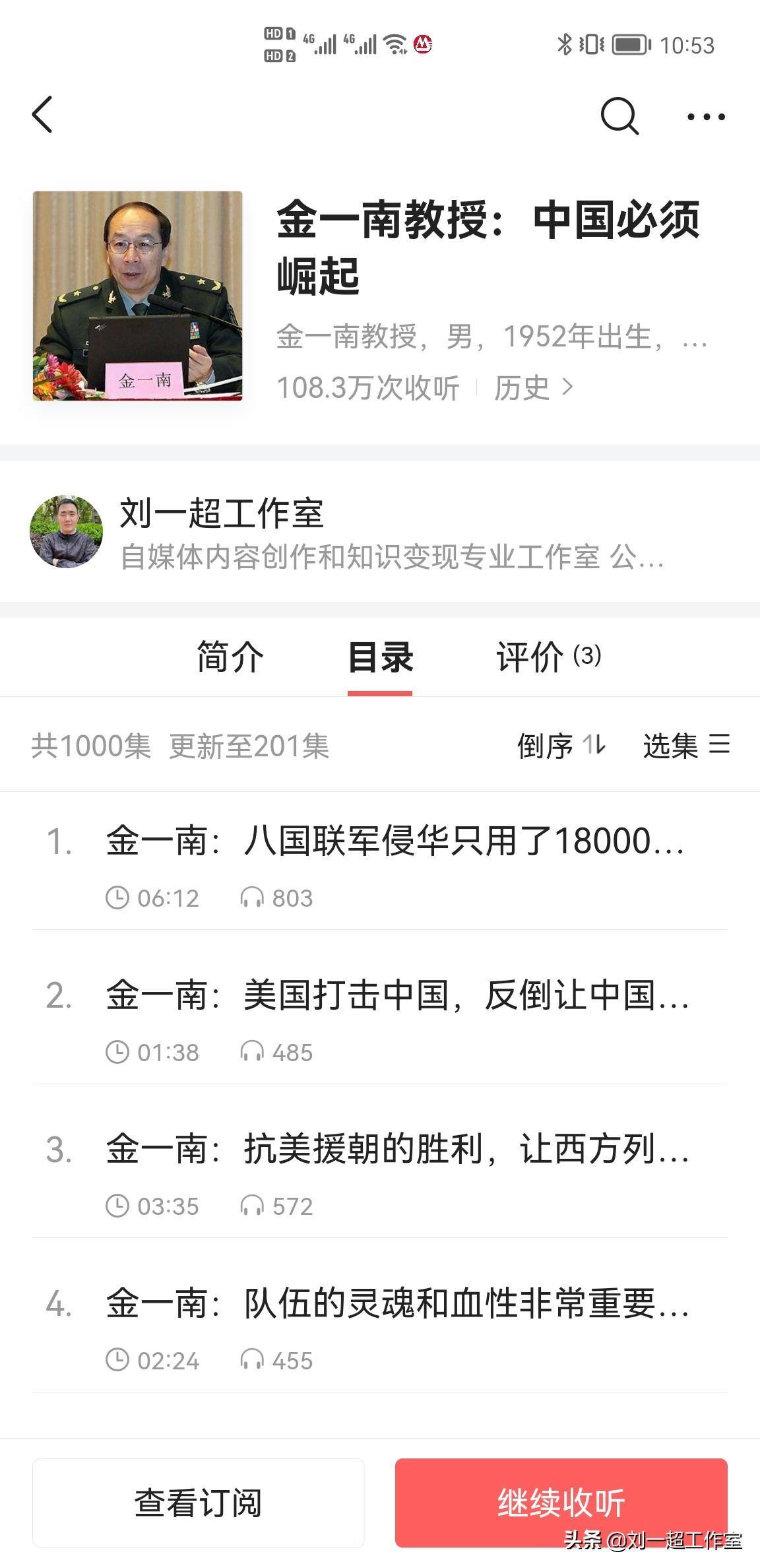 网上赚钱每天100块左右（大平台正规项目）