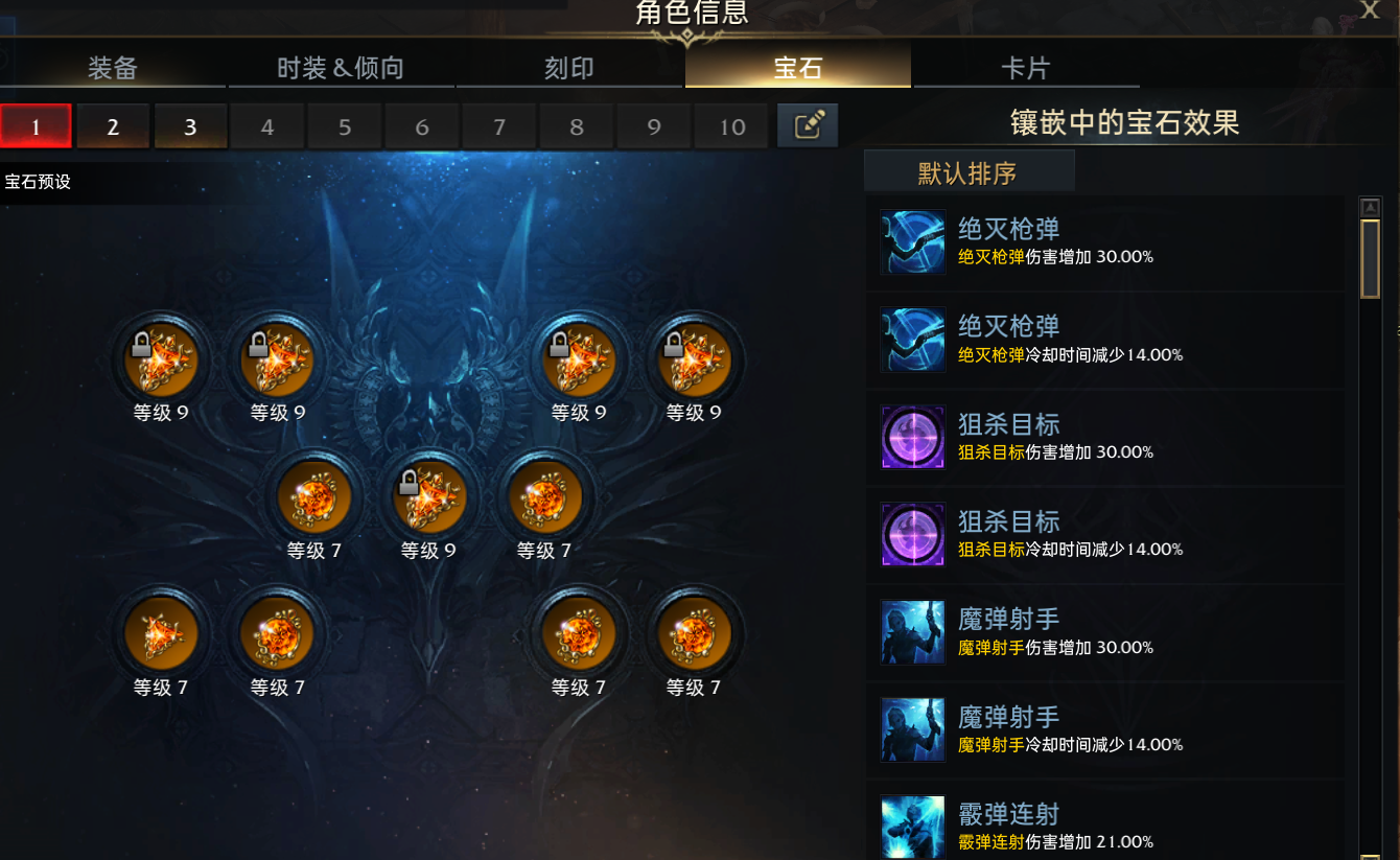 网上赚钱最快的游戏（月入过万）