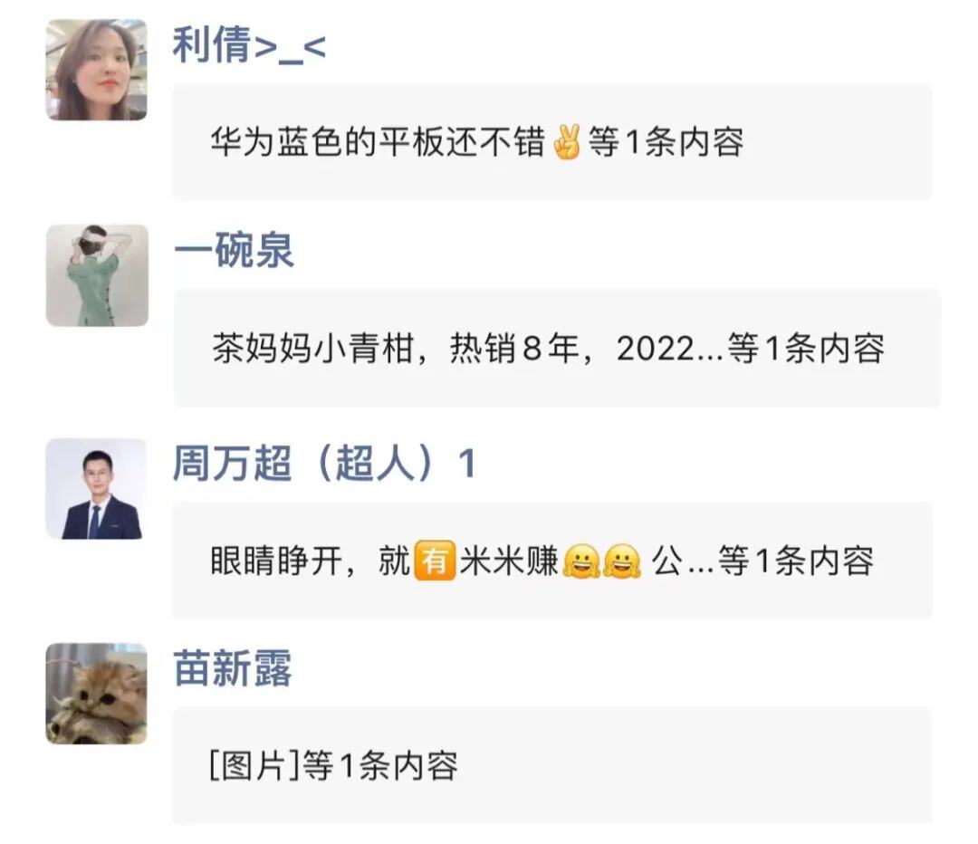 微商应该怎么营销（微信整顿朋友圈后怎么做）