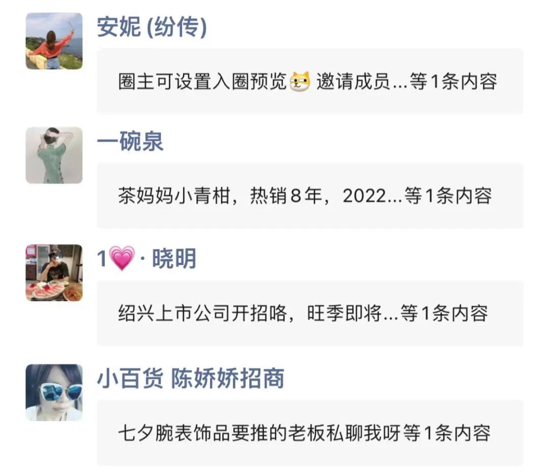 微商应该怎么营销（微信整顿朋友圈后怎么做）