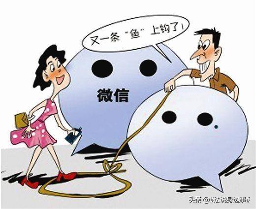 微信挂附近人赚钱真的假的（小心骗局）