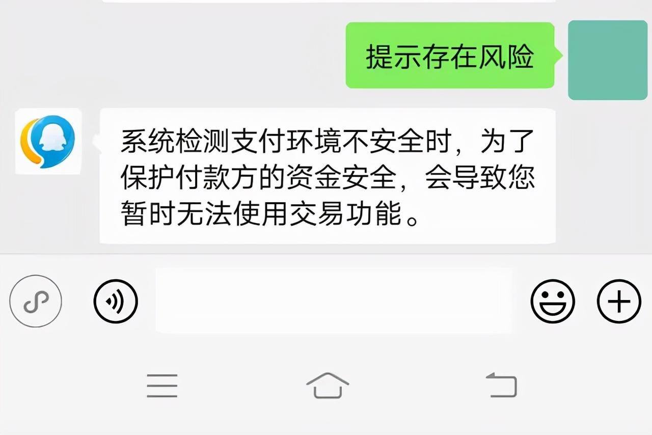微信额度到了钱转不出去怎么办（几个原因）