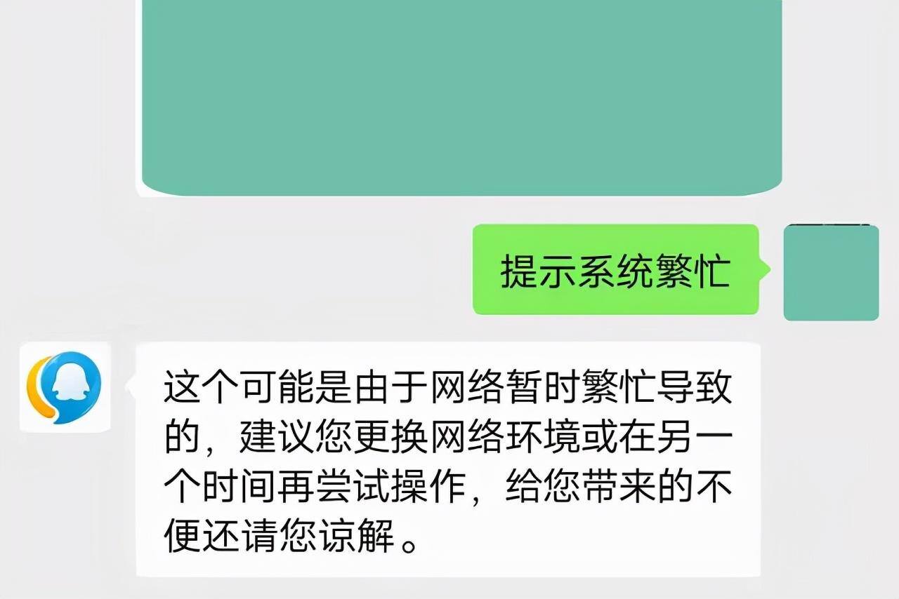 微信额度到了钱转不出去怎么办（几个原因）