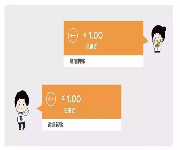 微信一天能转多少钱额度是多少（分两种情况）