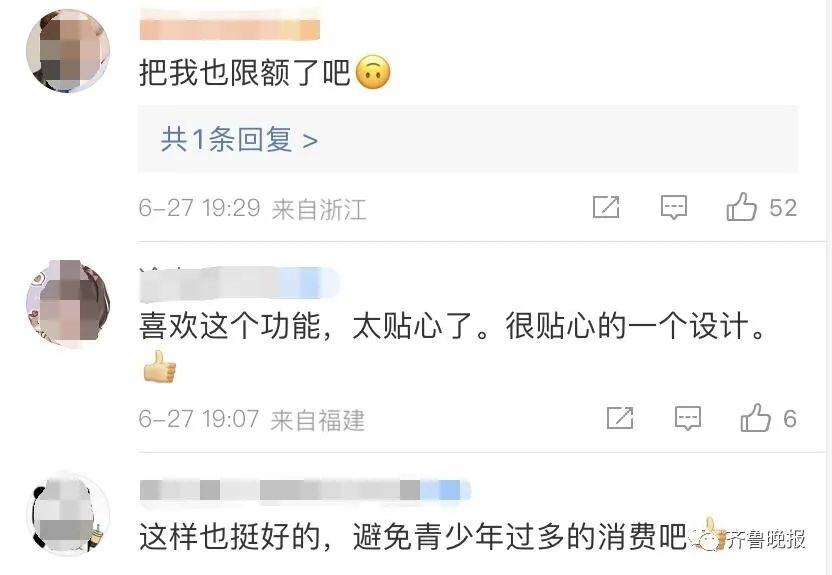 微信怎么提升支付额度（微信新功能）
