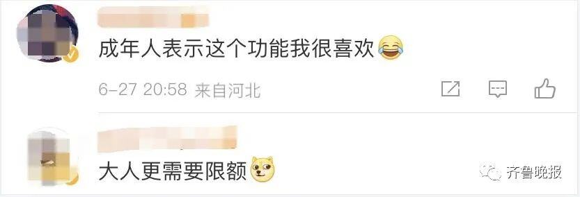 微信怎么提升支付额度（微信新功能）