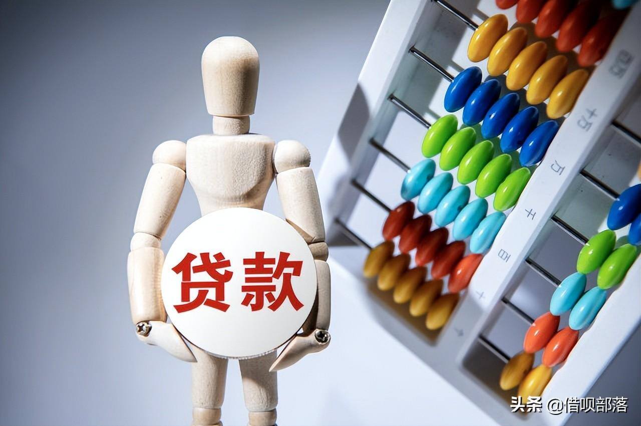 微信怎么能借到钱（微粒贷最高可借20万）