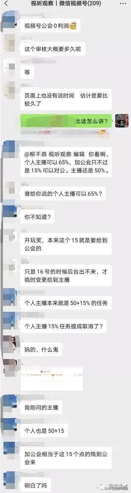 微信直播热度一万是多少钱（如何计算直播收入）