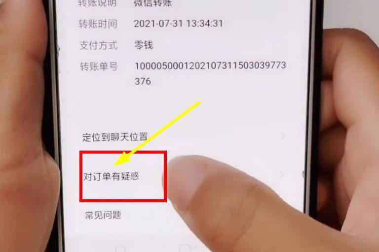 微信转账可以追回钱吗（三个方法让退钱）