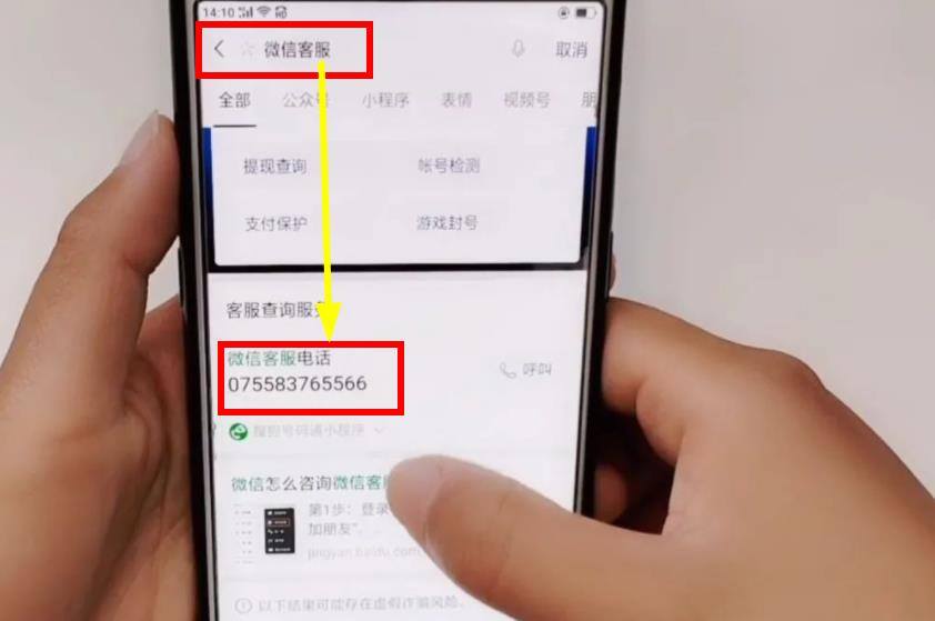 微信转账可以追回钱吗（三个方法让退钱）