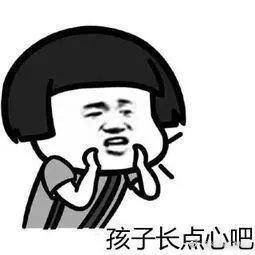 微信租号赚钱可靠吗（警方紧急提醒）