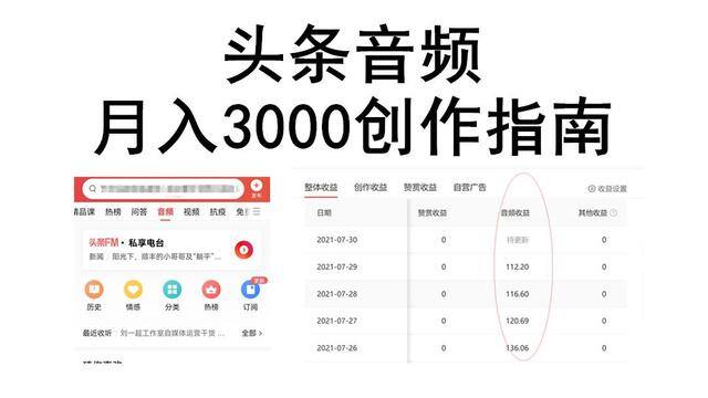 网上赚钱每天100块左右（大平台正规项目）