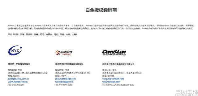 ps需要付费吗（为什么adobe网页版ps软件的价格那么高？）