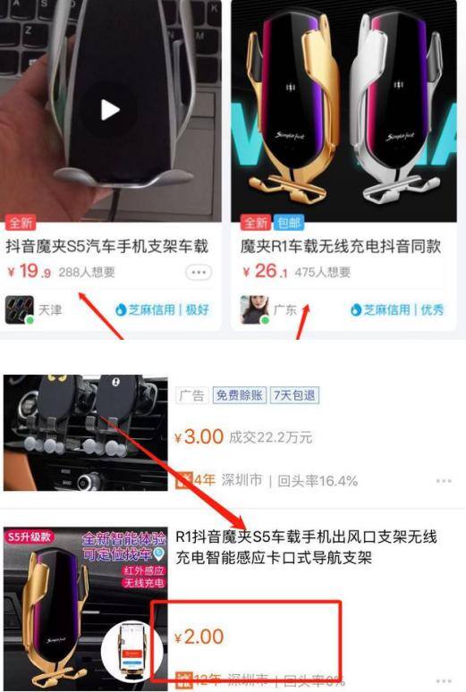 咸鱼怎么赚钱（闲鱼的千亿闲置经济）