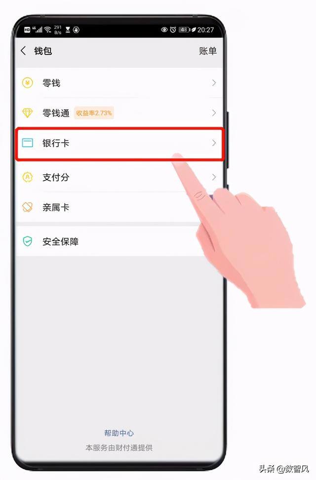 微信怎么支付（微信支付怎么操作？）