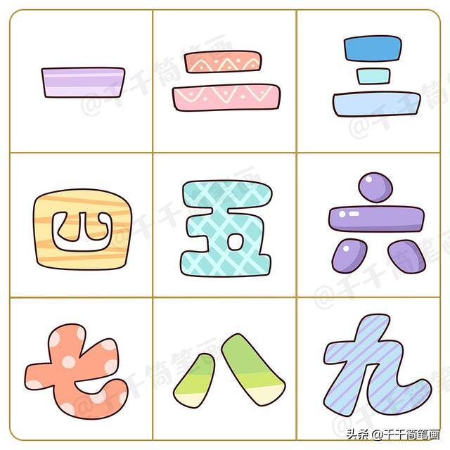 好看的画画图片大全（手帐素材集中营：动物、美食、旅游、花草、人物都在这里，一次画个够，转存轻松做手帐~）