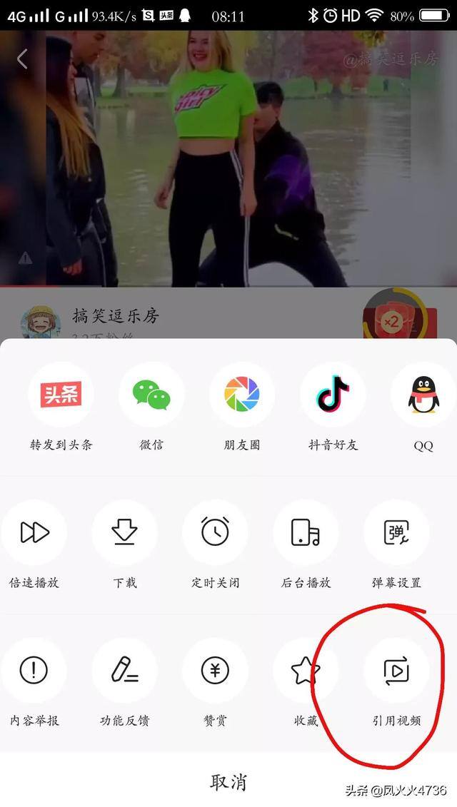 转发文章赚钱（新人刚来头条不久，每天发头条发文章，如何转发视频）