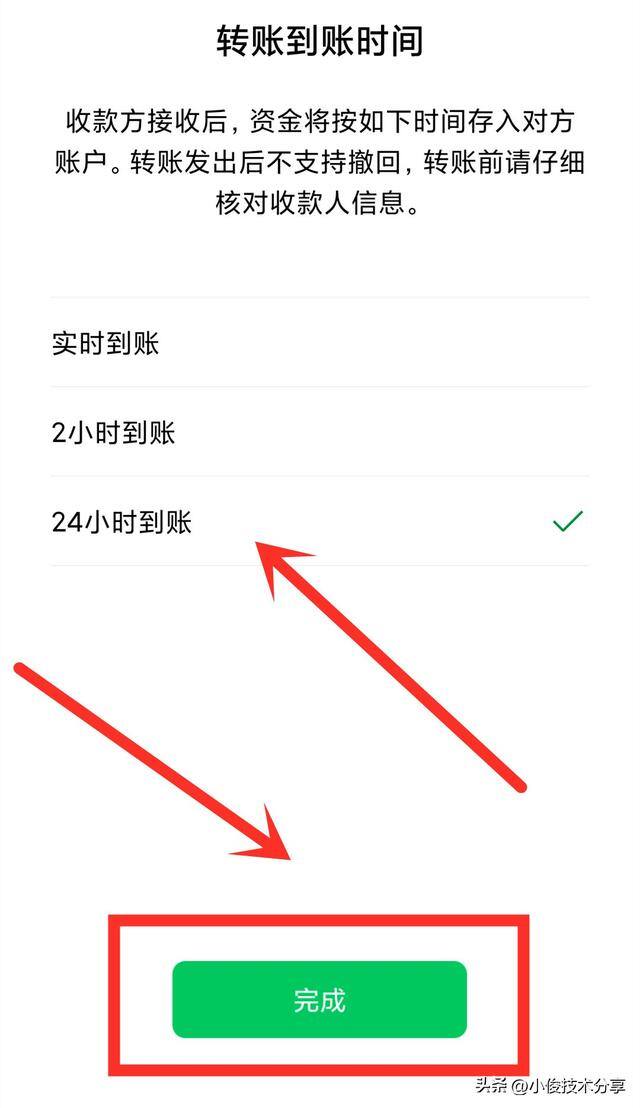 微信里的钱转不出去怎么办（微信转账被拉黑怎么办？）