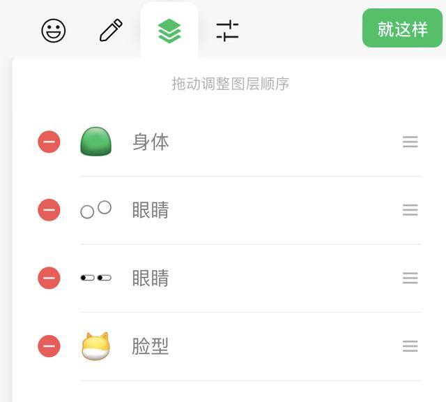 怎么删除微信里的表情包（微信表情包制作小程序）