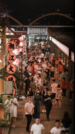 开局地摊卖空气（长沙的渔人码头）