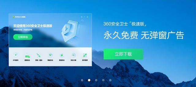 有什么软件可以赚钱最快又安全（360的卸载体验如何？）