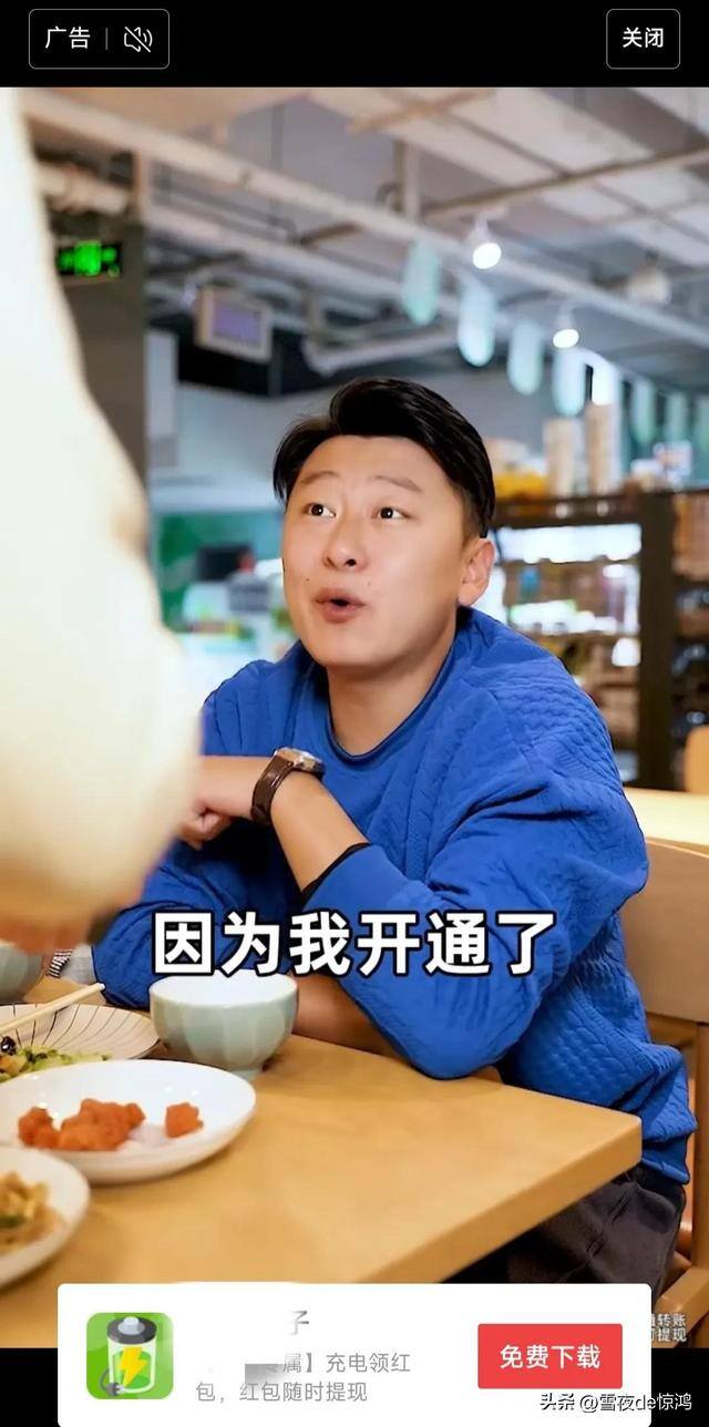 赚钱了app（莫名其妙弹出来的流氓广告）